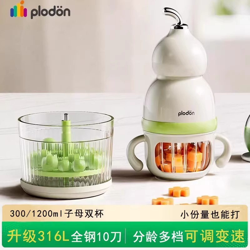 浦利顿婴儿多功能辅食料理机图片