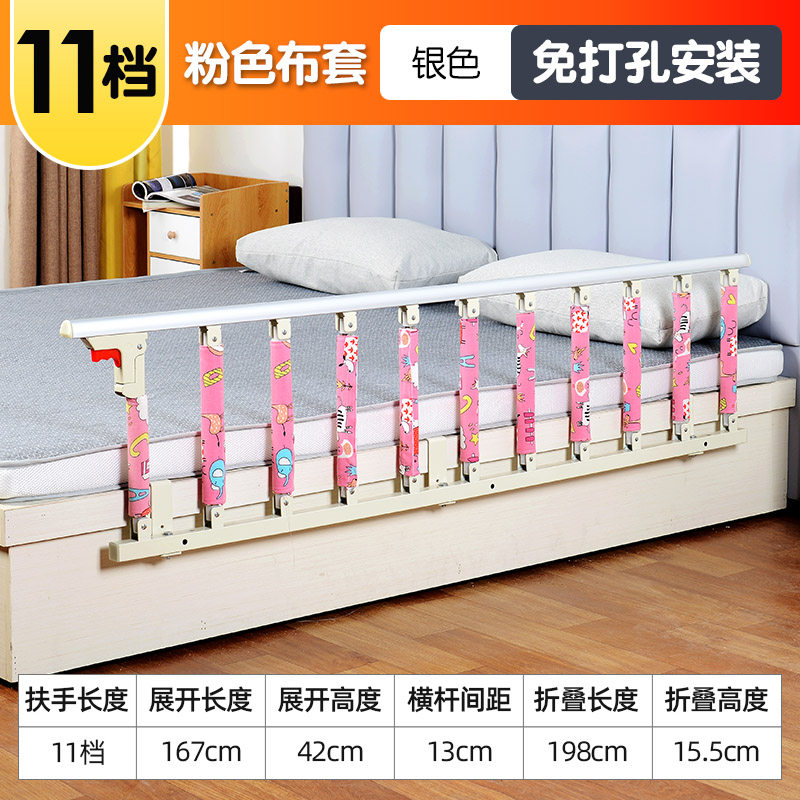 婴儿儿童加厚不锈钢可折叠床边围栏宝宝防摔护栏老人防掉床边栏杆,婴童用品,床护栏,淘宝优惠券,粉丝福利购,淘宝优惠卷