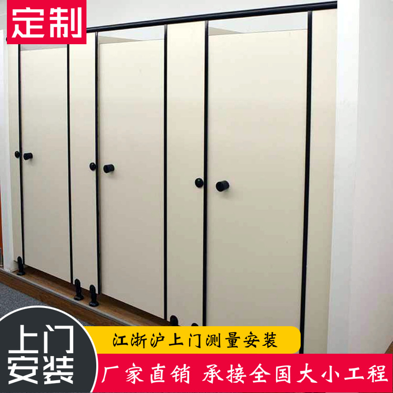 公共卫生间隔断板抗倍特学校厕所隔断板洗手间防水铝蜂窝公厕隔间