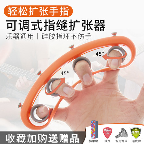 电木扩张跨度小提琴通用吉他