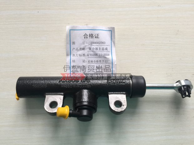上汽大通V80离合器总泵V80离合器分泵V80合器总成V80主缸总成图片
