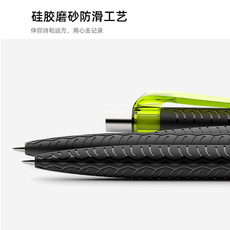 瑞士水笔prodir商务轮胎纹按动