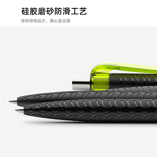瑞士水笔prodir商务轮胎纹按动