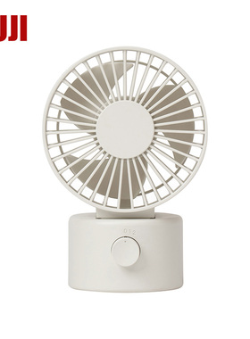 无印良品 MUJI USB桌上风扇 迷你 低噪音风扇 摇头式 2档风小电扇