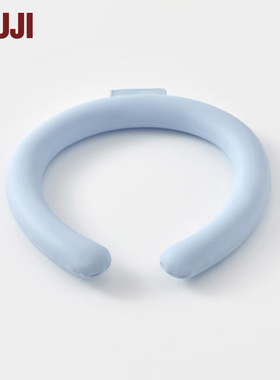 MUJI无印良品 简约凉柔系列冰凉降暑冰圈蓝色U形纯色项圈冰枕舒适