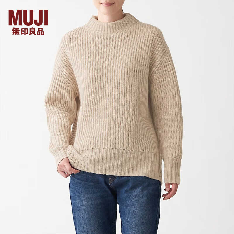 含牦牛绒羊毛毛衣无印良品高圆领