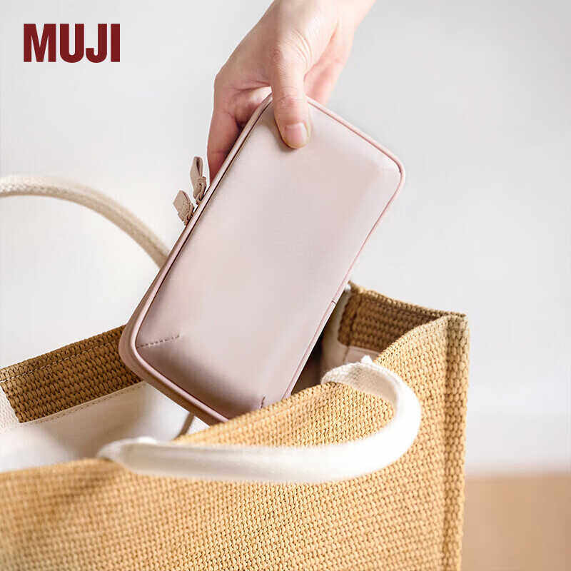 无印良品MUJI 聚酯纤维首饰包 居家旅行 化妆品收纳包 粉米色