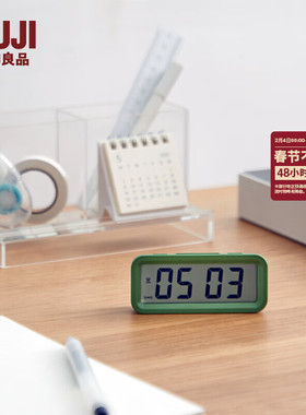 无印良品数字钟电子时钟磁吸