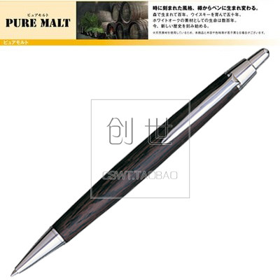 天然橡木按动圆珠笔日本三菱商务