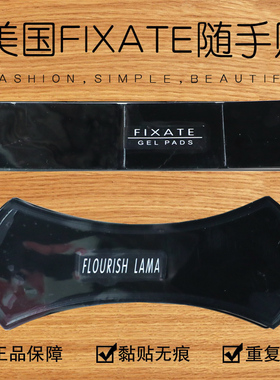 正品美国Fixate神奇胶垫二代黑科技纳米强力无痕吸附反复贴随手贴
