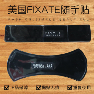 美国Fixate神奇胶垫二代黑科技纳米强力无痕吸附反复贴随手贴