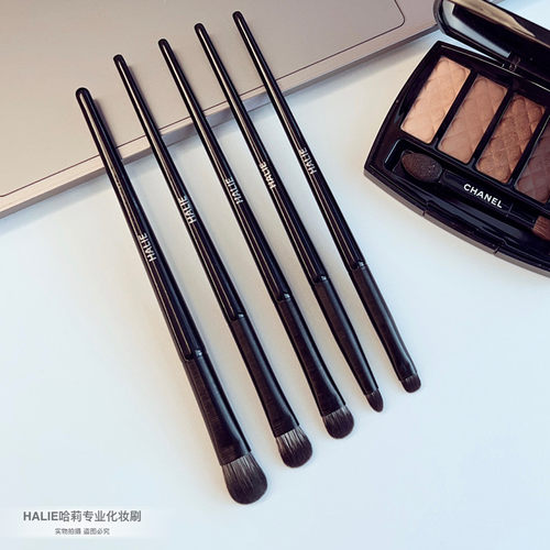 HALIE不炸毛眼影刷三件套