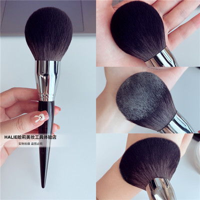 HALIE中国乌木手柄散粉刷