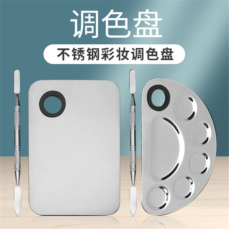 彩妆美妆工具haliebb霜调色棒