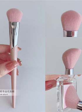 HALIE粉色小扫把腮红刷