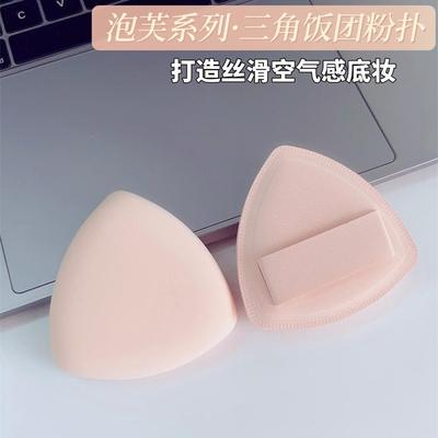 HALIE进口三角泡芙粉扑
