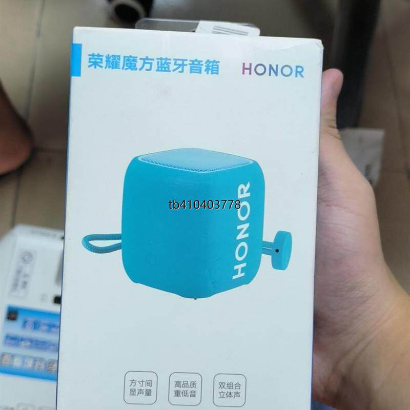 议价()honor/荣耀 荣耀魔方蓝牙音箱am510联系客服获取底价