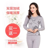 Sous-vêtement thermo jeunesse ITALA mouvement en coton - Ref 763143 Image 9