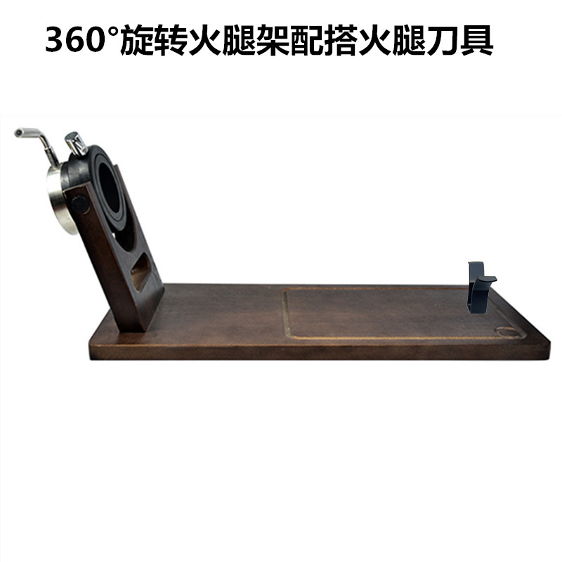西班牙360°旋转火腿刀搭配多种火腿刀具
