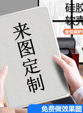 中胜皮质卡通小米平板5保护套