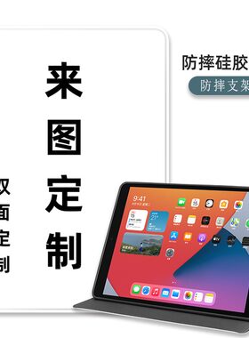 来图定制中胜蚕丝纹卡通彩绘苹果