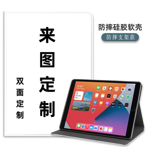 来图定制中胜蚕丝纹卡通彩绘苹果