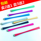 苹果ipad三星布头电容笔 高精度纳米触控笔游戏手写笔 手机触屏笔