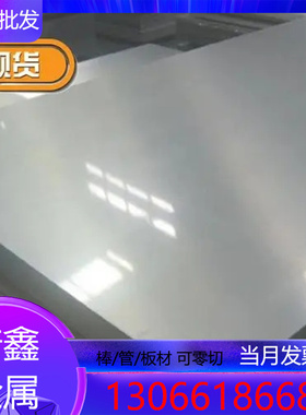 ASTM1117易切削钢 SAE1117冷拉钢 G11170 11SMNPB37 1.0735易车铁