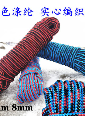 绳子尼龙绳子捆绑晾衣68mm帐篷布货车包装广告装饰全编绳子涤纶绳