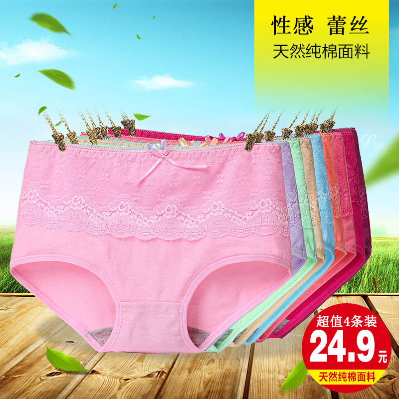 Slip jeunesse en coton - Ref 640421 Image 1