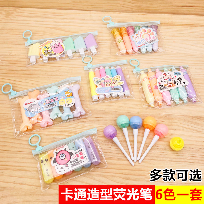彩色荧光笔六色斜头学习重点标记号笔棒棒糖骨头创意造型笔包邮