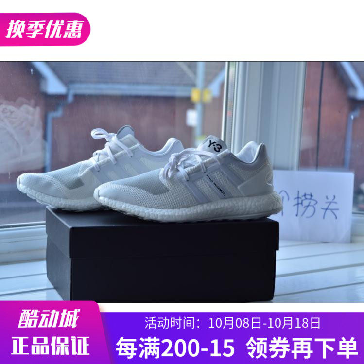 Y-3 Y3 pure boost Primeknit ZG Popcorn ventilation weave BY8955in the Sports shoes new , Running shoes  category - from Buy2taobao.com to provide professional Taobao agent buy service