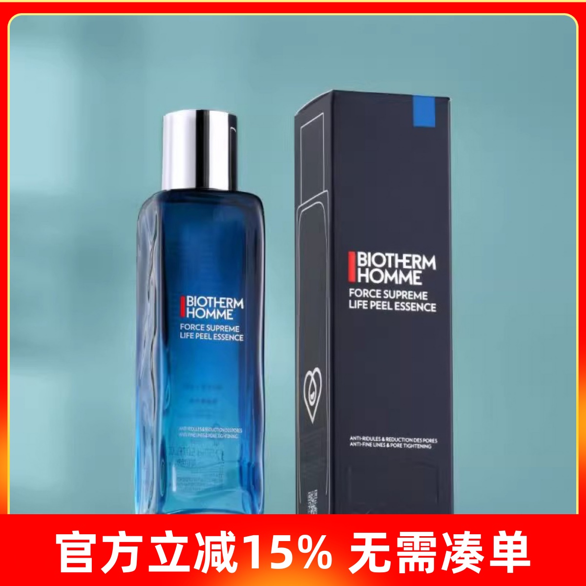 碧欧泉男士蓝钻淡纹精华水150ml