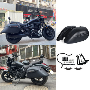 适用于豪爵TR300边箱边包皮箱皮包侧箱摩托车尾箱后备箱内衬