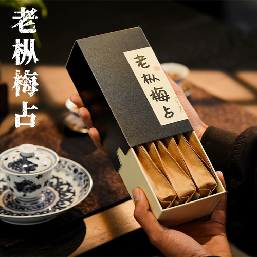 2026新茶武夷岩茶老枞梅占花香