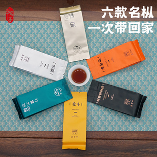 限购2份 武夷岩茶大红袍茶叶正岩肉桂特级水仙茶51克 茶叶试喝装