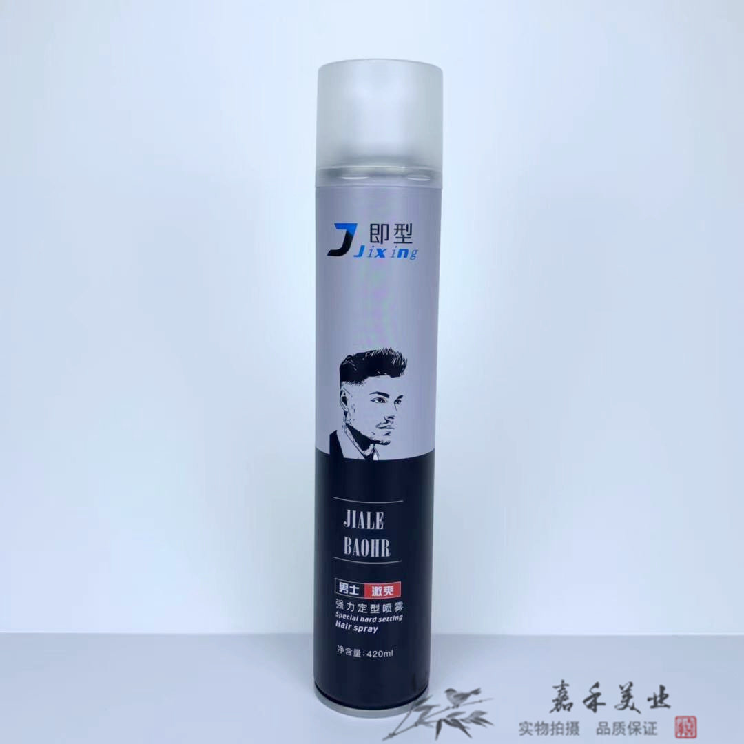 即型男士发胶头发发型定型喷雾无味干胶摩丝啫喱水造型持久特硬
