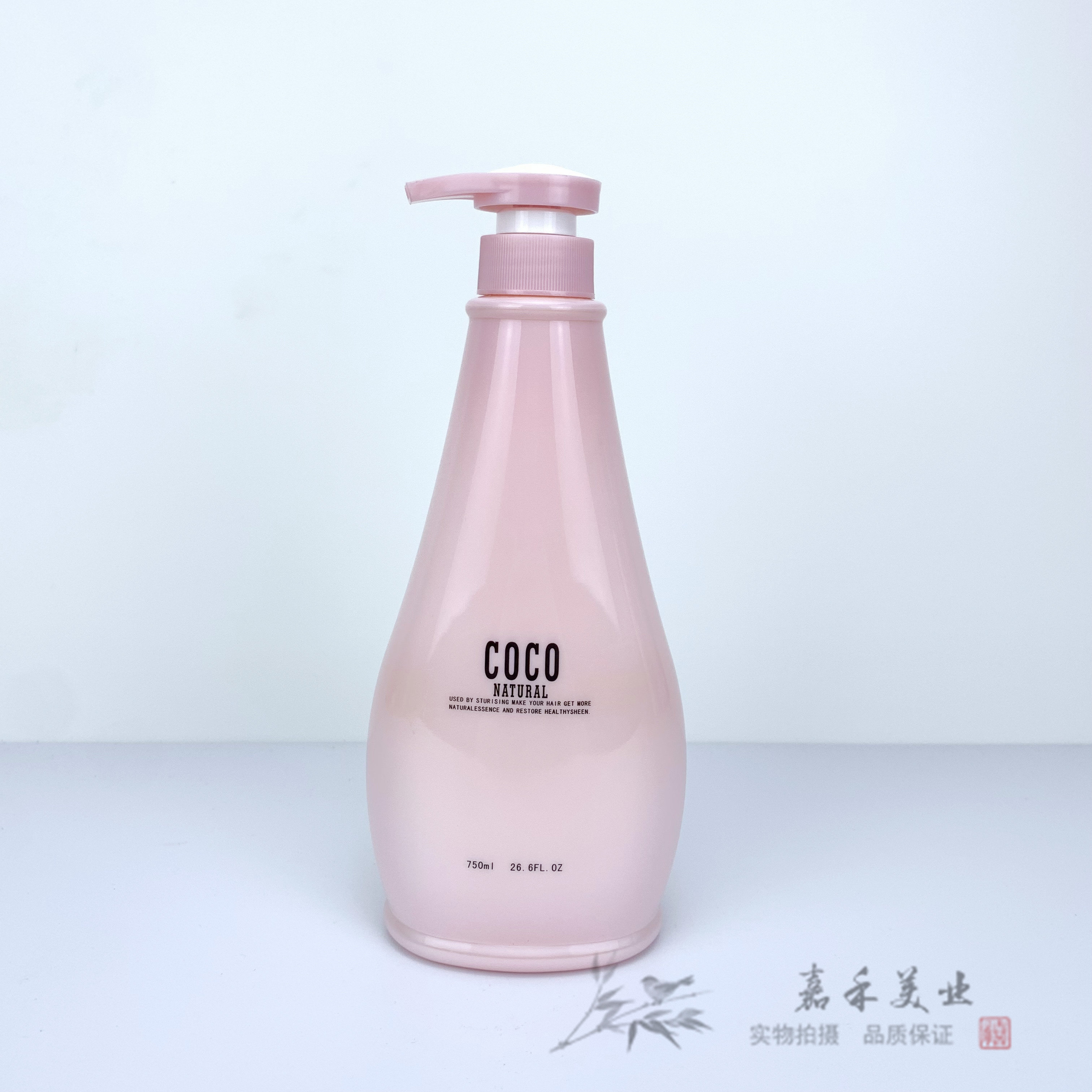 coco香氛洗发水去油香氛水润蛋白滋养控油清爽舒缓洗发乳c750ml