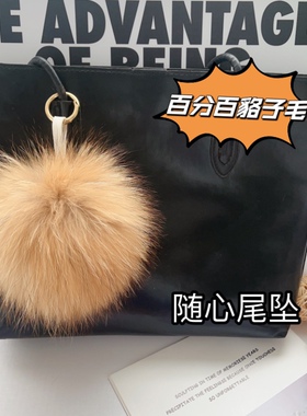 钥匙扣挂件包包挂饰毛球