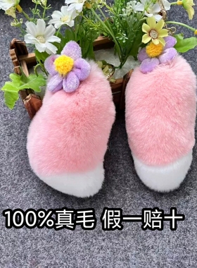 粉色尾巴毛绒包包挂件