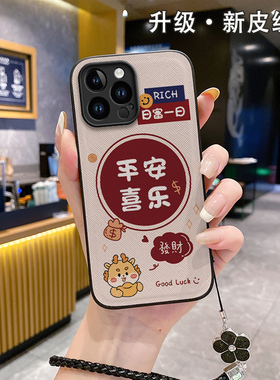 适用vivox90pro手机壳2024皮纹ⅴivox60p为我vjvox50新款x80x30防摔x27男5g女款viⅴox70全包vicox90s叉六零