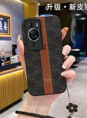 2024皮纹适用华为Pura70Pro手机壳高级感新款ppro5Opro女款网红p20派60防摔ρ30批pto怕4G男p50pro潮牌小众