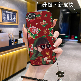 适用苹果15promax手机壳2024皮纹iphone12iphon14iphnoe十五iponhe8iphine14proma新款ihpnoe14pulse14rpo女