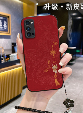 2024皮纹适用opporeno10pro手机壳0pponeno9opp0ren08女款oρponeno5rone4opoor10rene7se新款opρorneo6网红