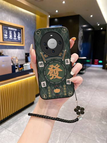 华为硅胶材质系列时尚潮流