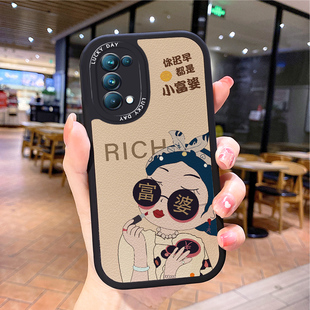 富婆小羊皮适用opporeno6手机壳opρoreno5pro新款0pporeno4opp0ren02女opreno3reon5k opop7poop8oppi9oppe