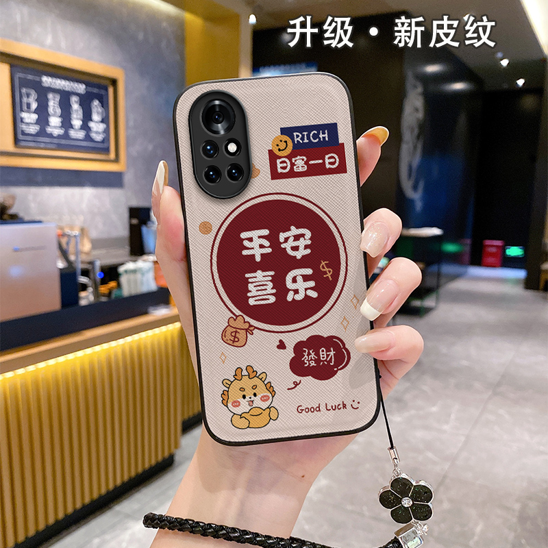 适用华为nova9pro手机壳2024皮纹nvoa8novα新款mova男noⅴa7se女noⅴα65G智选hinova9nave4no5nva七nora6