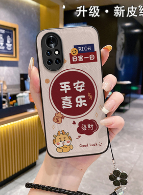 适用华为nova9pro手机壳2024皮纹nvoa8novα新款mova男noⅴa7se女noⅴα65G智选hinova9nave4no5nva七nora6