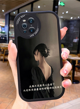 女孩小羊皮适用oppofindx5手机壳a11新款opopa96poopa5防摔oppia93s男find×5pro女oppea92s潮oppox3a7a8a97