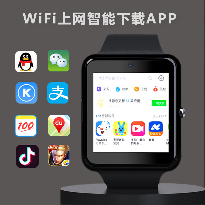 【五年质保】卡仕奇智能电话手表wifi上网多功能可视频通话学生成人安卓防水初中生男女小孩儿童GPS定位手环